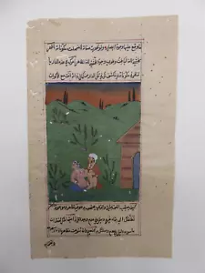Indisch Persische Miniatur Malerei Paar beim Liebesakt 21,5 x 13 (2) - Bild 1 von 8