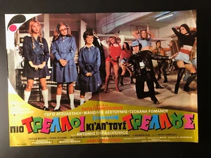 Title Unknown rare 1970s Greek Quad Movie Poster classic film 48 x 68cm - Picture 1 of 10