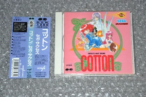 Algodón: Fantastic Night Dreams Sega - CD banda sonora original - Imagen 1 de 3