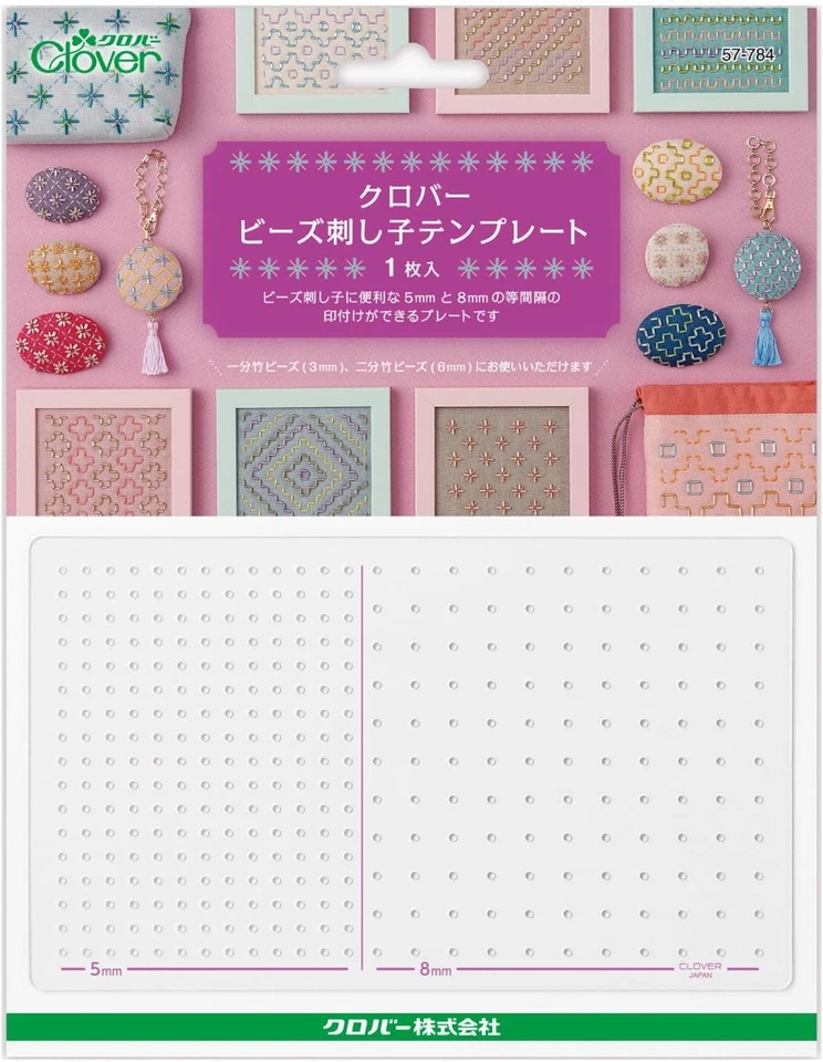Plantilla Sashiko con cuentas de trébol 57-784 herramienta de plantilla de acolchado bordado japonés Foto 1 de 4