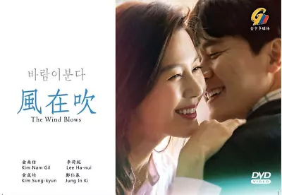 DVD~KOREAN DRAMA THE WIND BLOWS 风在吹 VOL.1-16 END ENGLISH SUBTITLE REGION ALL - Image 1 of 4