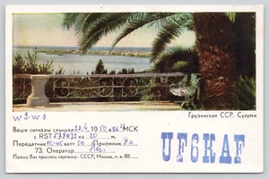 Postal QSL UF6KAF República Socialista Soviética de Georgia URSS CB Radio Comunismo - Imagen 1 de 2
