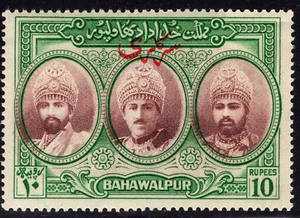1948 BAHAWALPUR /Pakistan now/, SG 027 10Rup. MNH** OG VF - Picture 1 of 1