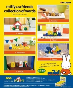 Re-Ment Miniature Figure Complete box set M101 Bruna : MIFFY 1/6 JAPAN Brand new - Picture 1 of 1