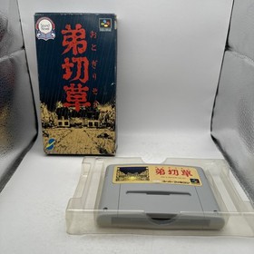 Otogirisou Nintendo Super Famicom SFC Game Cartridge & Box Sound Novel