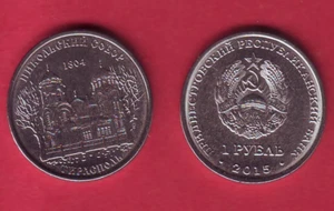 R* TRANSNISTRIA RUBLE ROUBLE 2015 ST. NICHOLAS CATHEDRAL UNC #5543 - Picture 1 of 1