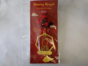 Sonny Angel "Chinoiserie " Pedant LIMITED ACCESSORY BRANDED NEW - Bild 1 von 1