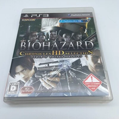 PS3 Biohazard Chronicles HD Selection Sony Playstation 3 Japan Import - Image 1 of 4