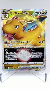 2024 Dragonite VSTAR 050/071 Pokemon Go Japanese Pokemon Card - Picture 1 of 2