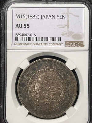 J245 Scarce Japan silver Yen M15, 1882 NGC AU55.  toned - Image 1 of 4
