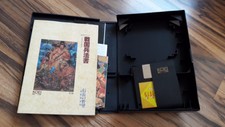 msx2 game koei