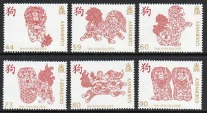 Guernsey 2018 Year of the Dog set fine fresh MNH - Picture 1 of 1