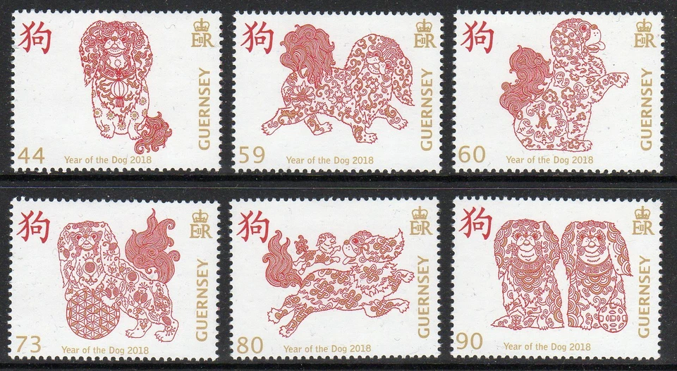 Guernsey 2018 Year of the Dog set fine fresh MNH - Image 1 of 1