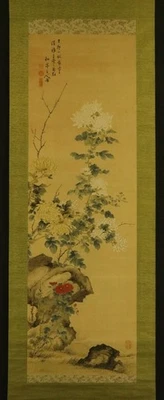 ARTE DE ROLLO COLGANTE JAPONÉS Pintura "Flores" Taki Katei Asiático Antiguo #E8676 Foto 1 de 4