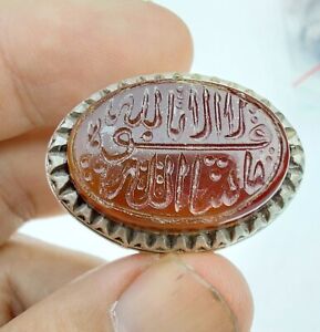 Vintage Brown Yemeni Yamani Aqeeq Silver Engraved Islamic Writings Men Ring