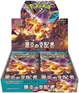 Pokemon Japanese Ruler of Black Flame Booster Box - 30 Booster Packs - SEALED - Picture 1 of 1