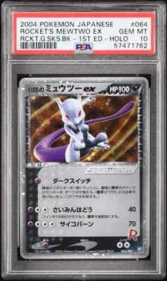 Rocket's Mewtwo EX Pokemon 2004 Holo Strikes Back 1st ED Japanese 064/084 PSA 10 - Image 1 of 2