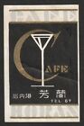 Old Matchbox Labels Japan Wine Tea Art Work