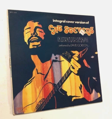 Cat Stevens David Gordon 30CV1379 Stereo France Import Vintage 70s LP Vinyl - Image 1 of 4