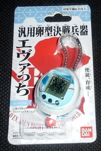 Bandai Tamagotchi - Imagen 1 de 2