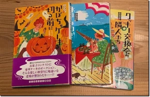 The Witcher: The Last Wish, Sword of Destiny, and Blood of Elves - Imagen 1 de 3