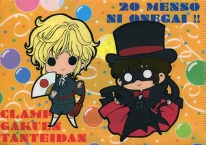 Mini Klarsicht Aktenordner Klemme Schule Detektive 20 Mensou Ni Onegai Ijyuin Akira - Bild 1 von 2