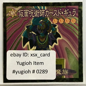 Yu-Gi-Oh! Pegatina Morinaga Vintage - Nº152 - Holo - #0289 - Imagen 1 de 3