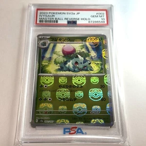PSA 10 GEM MINT Japanese Pokemon 2023 Ivysaur 002/165 Master Ball 151 Sv2a - Picture 1 of 5