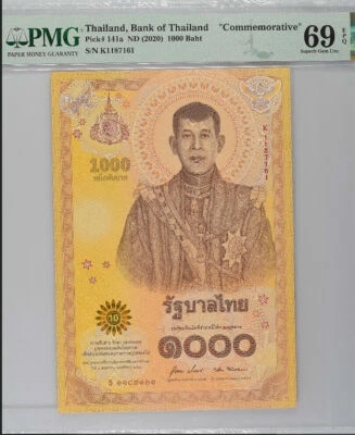 2020 Thailand, 1000 Baht "COMMEMORATIVE" P-141a PMG 69 EPQ  - Image 1 of 2