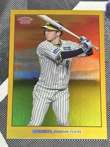 Koji Chikamoto #'d /50 - 2023 Topps NPB 206 Gold #107 - Picture 1 of 2