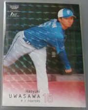 2022 BBM 1st HOLOGRAM #273 NAOYUKI UWASAWA NEXT MLB