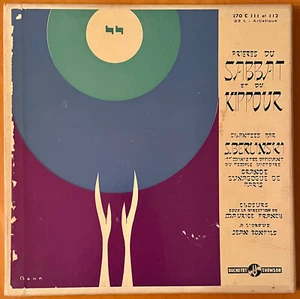 BERLINSKI Prieres du Sabbat et Kippour DUCRETET THOMSON 1960 10" 2LP  ART COVER - Picture 1 of 4