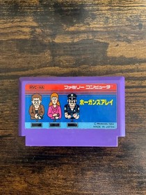 Famicom NES Hogan's Alley Japan Edition HVC-HA Used Tested JP ver with Case