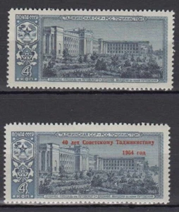 Russia - 1963-64 "Dushanbe, Tajikistan" (MNH) - Picture 1 of 1