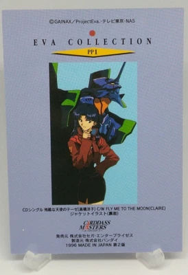 Misato Katsuragi Evangelion Bandai Carddass Masters PP 1 Japanese made in 1996 - Image 1 of 4