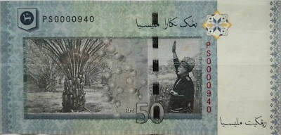 RM50 Nor Shamsiah sign Low Number Note (14th series) PS 0000940 - Image 1 of 2