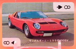 Lamborghini Miura P400 SV/coche deportivo de lujo tarjeta de juego retro club japonés 8 - Imagen 1 de 10