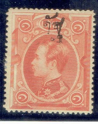 THAILAND 1889 First Issue Surcharged 1a on 1sio Type 1C - Image 1 of 2