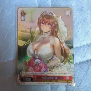 Figura Zapatilla Kadokawa Bunko Mio SR - Imagen 1 de 5