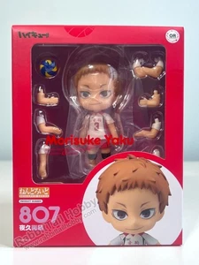 Good Smile Company 807 Nendoroid Morisuke Yaku - Haikyu!! (US In-Stock) - Foto 1 di 9