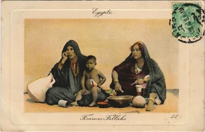 PC EGYPT, FEMMES FELLAHS, Vintage EMBOSSED Postcard (b30506) - Picture 1 of 2