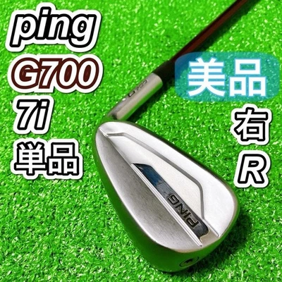 PING G700 7Iron Golf Club Men’s Right - Image 1 of 4