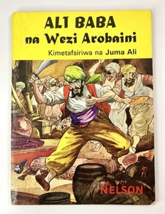 Ali Baba na Wezi Arobaini / Ali Baba and the Forty Thieves Swahili Edition 1966 - Picture 1 of 22