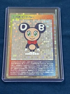 Takashi Murakami Trading Card Mononoke Japanese DOB Dark Blue JP Kyoto Limited - Bild 1 von 6