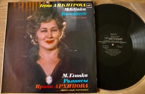 MELODIA C10 20953 IRINA ARKHIPOVA GLINKA ROMANCES LP ILJA (1984) NM USSR - Picture 1 of 3