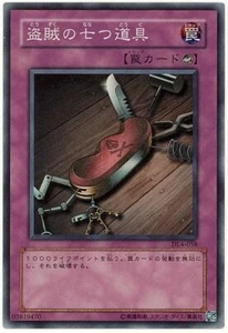 DL4-058 - Yugioh - Japanese - Seven Tools of the Bandit - Super - Picture 1 of 1