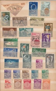 ISRAEL - ANTIGUO, HASTA 1960 UNA SELECCIÓN DE 52 SELLOS USADOS DIFERENTES 2 ESCANEOS - Imagen 1 de 2