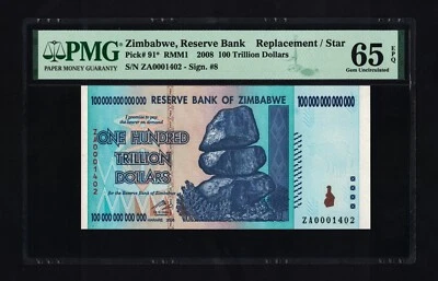 100 Trillion Dollars Zimbabwe 2008 PMG Prized Star Replacement Gem Uncirculated - Image 1 of 4
