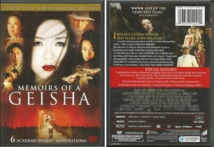 Memoirs of a Geisha (Full Screen 2-Disc Special Edition) - DVD - Picture 1 of 1