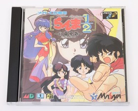 Ranma 1/2 Byakuran Akia - Sega Mega CD JP Japan NTSC-J - Used - With Phone Card